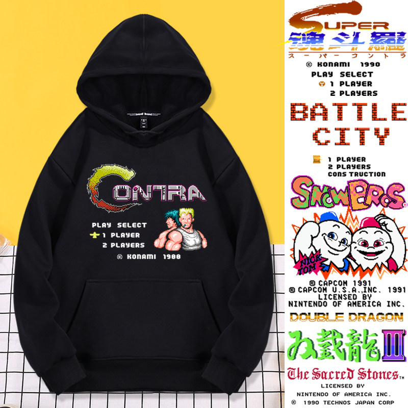 FC红白机周边魂斗罗坦克大战雪人兄弟双截龙连帽衫卫衣外套衣服潮