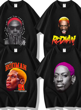 篮球运动Dennis Rodman丹尼斯罗德曼周边短袖T恤衣服体恤半袖球衣