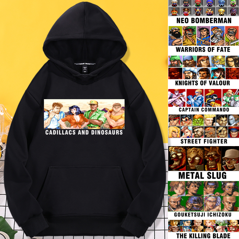 游戏街机恐龙快打街头霸王三剑圣三国战纪周边长袖连帽卫衣服帽衫