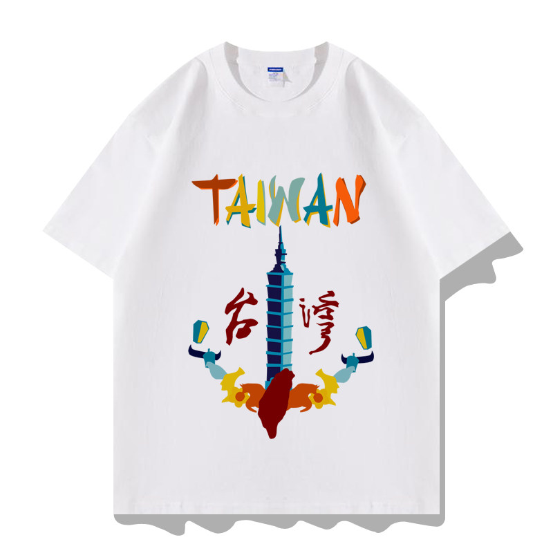 台湾台北101大楼城市地标景点旅游旅行文创纪念品短袖T恤衣服半袖