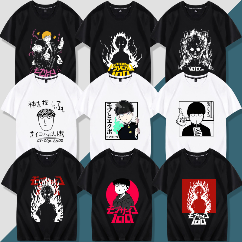 灵能百分百路人超能100T恤衣服