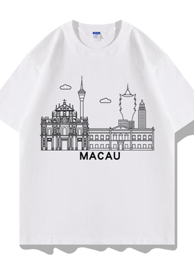 澳门macau文化元素文创旅游旅行标志建筑地标景点短袖T恤衣服半袖