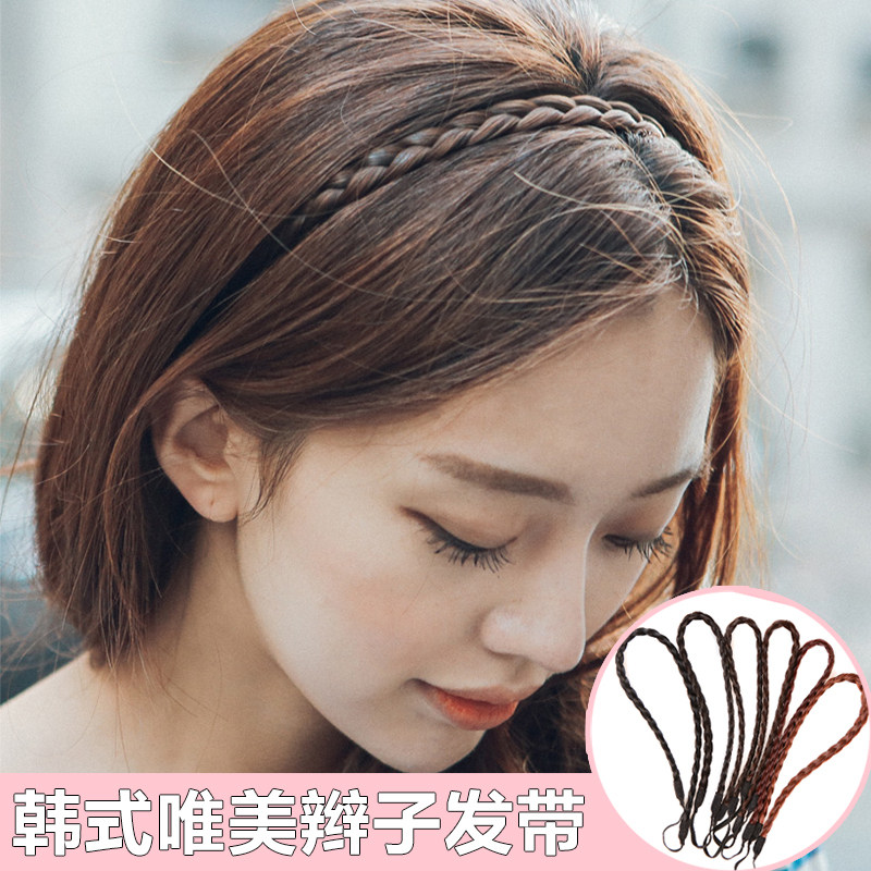 假发辫子发带发箍弹力松紧三骨辫日韩头绳韩版盘发包邮饰品