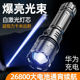 蒙辰手电筒强光超亮白激光户外超远射王1000米可充电变焦LED大功
