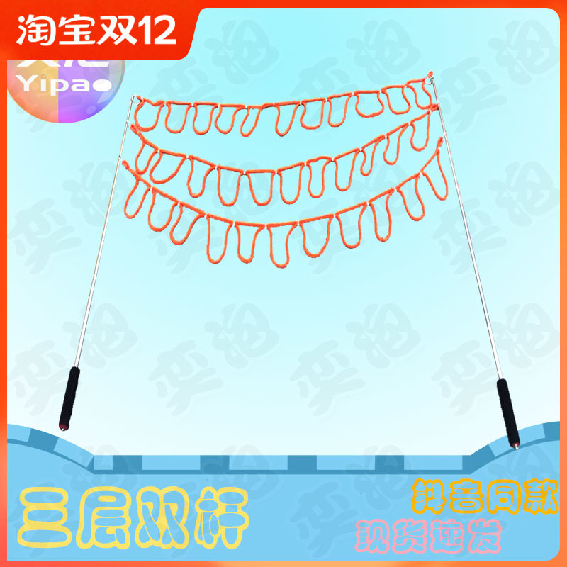 泡泡秀道具通用抖音网红同款七彩三层双杆大号儿童中性玩具包邮