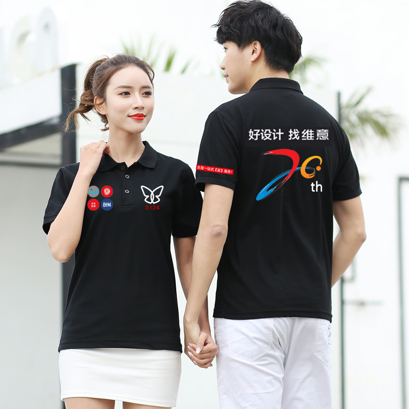 维意定制工作服定制工装印logo