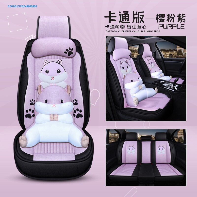 汽车坐垫夏季大乘G70s/G60G60s新能源E20/G60E卡通专用座椅套四|ruв категории автомобиль/товаров/аксессуары/переоснащение, автомобильных принадлежностей/аксессуары, лимузин специальный чехол - от Buy2taobao.com для оказания профессиональной услуги покупки агента Taobao