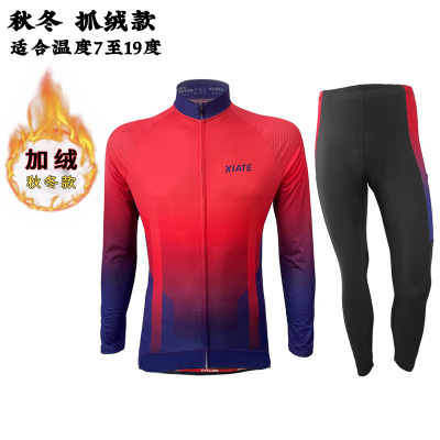 秋冬长袖骑行服套装保暖抓绒上衣