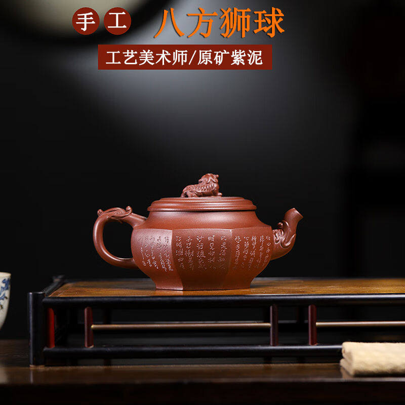 鑫祥势宸宜兴名家大师级全纯手工紫砂壶紫泥八方狮球家用紫砂泡茶属于什么档次？