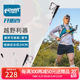 开拓者 户外越野杖登山徒步跑步手杖7075铝合金四节折 pioneer