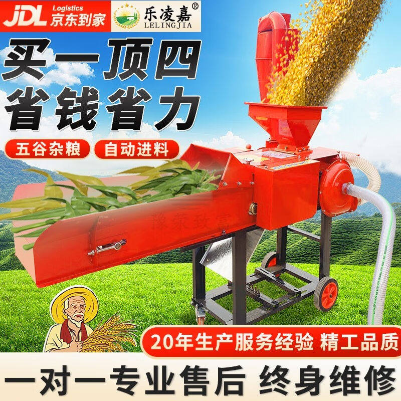 豫荥致富铡草机揉丝粉碎一体新款家用养殖干湿两用打草秸秆粉碎机使用感如何?