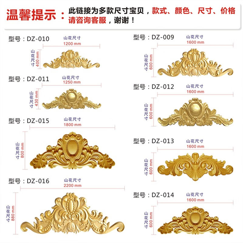 聂莊砂岩玻璃钢雕塑别墅洒店外墙门头花装饰户外山花浮雕三角花挂 基础建材 砂岩雕刻 原图主图