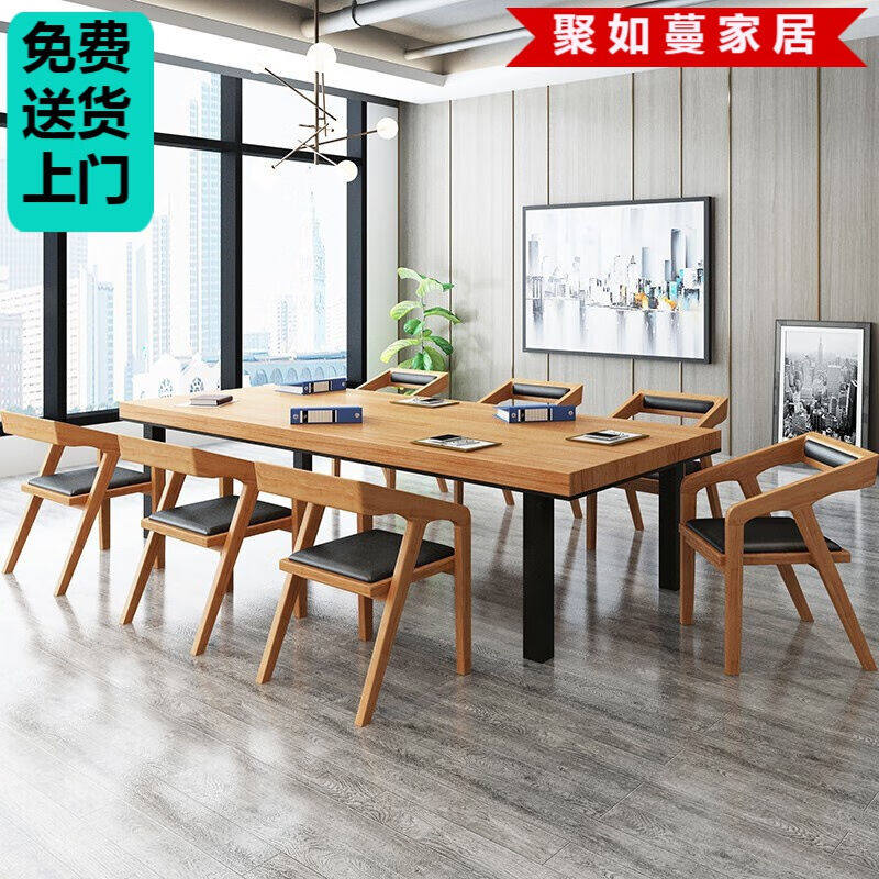 实木会议桌工业风大型会议桌长桌简约复古办公桌椅组合电脑