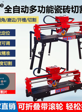 都格（Duge）多功能瓷砖切割机台式倒角一体机水电动推刀45度磨边