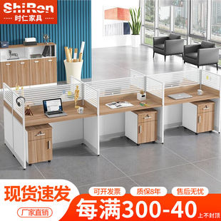 时仁 办公桌椅组合办公家具长条财务桌职员工位屏风隔断 ShiRen