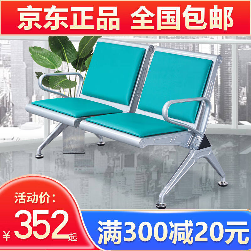 辟木连排椅加固加厚机场椅两人位等候诊椅输液椅公共休息联连体座怎么样,好用不?