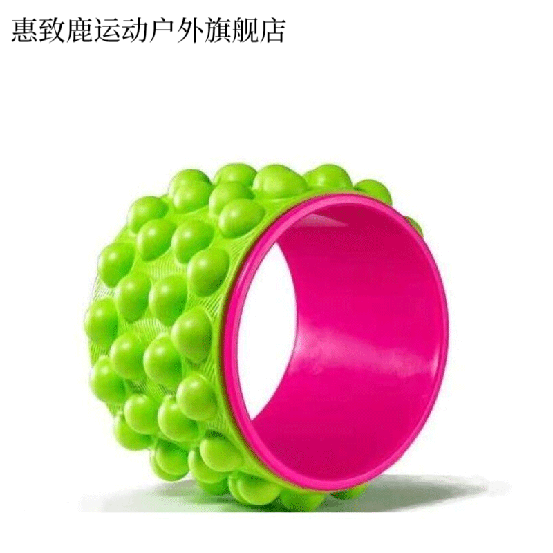 惠致鹿瑜伽轮大号加宽加厚瑜伽后弯普提拉圈初学者按摩后弯轮女3D