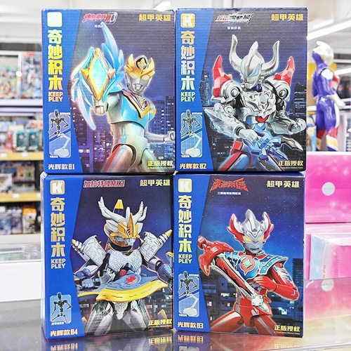 奇妙积木keeppley奥特曼超甲英雄人仔玩具男孩机甲手办模型摆件