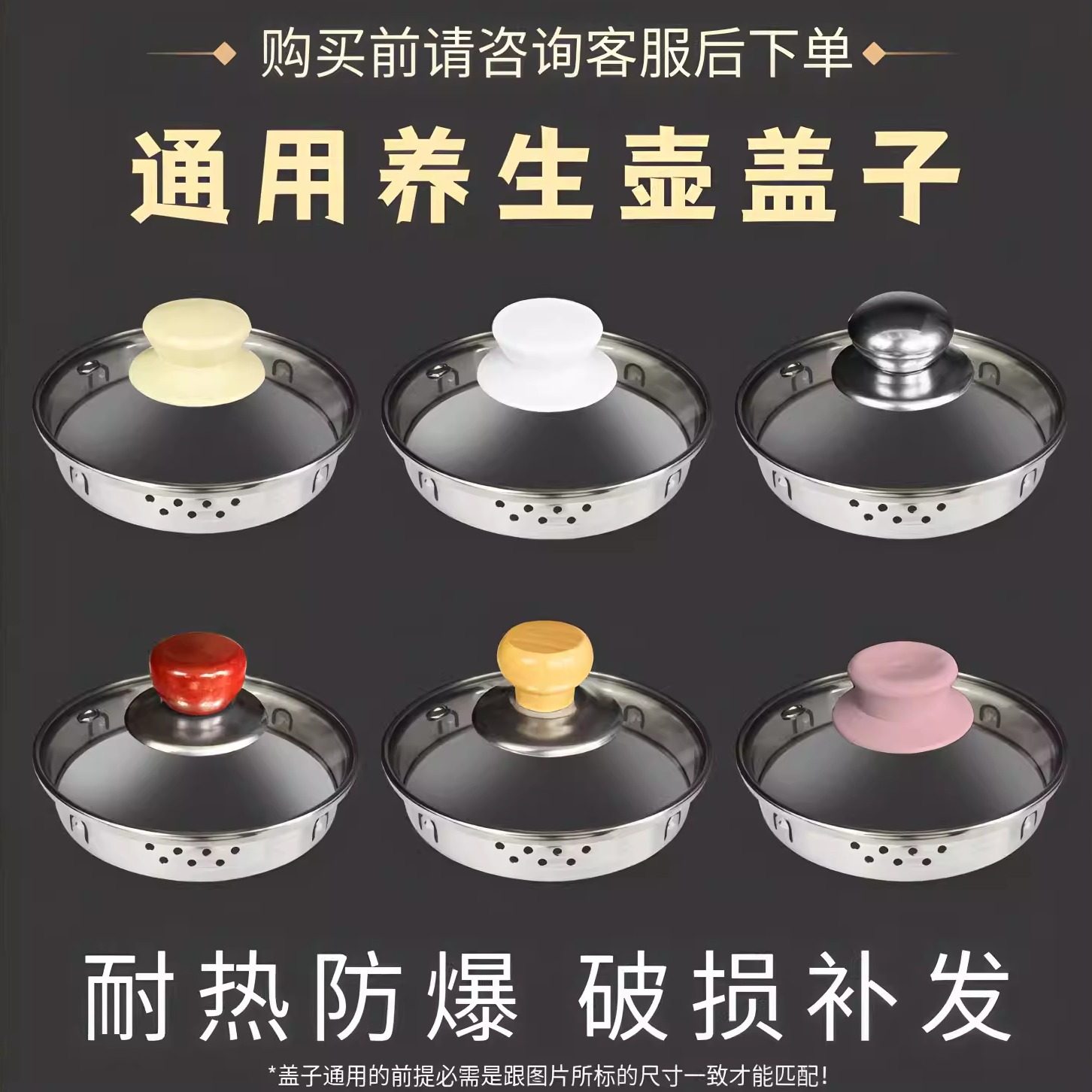 通用养生壶玻璃防烫过滤上盖图片