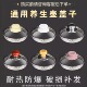 通用养生壶配件玻璃盖子防烫不锈钢过滤盖1.5L1.8L2L烧水壶上盖子