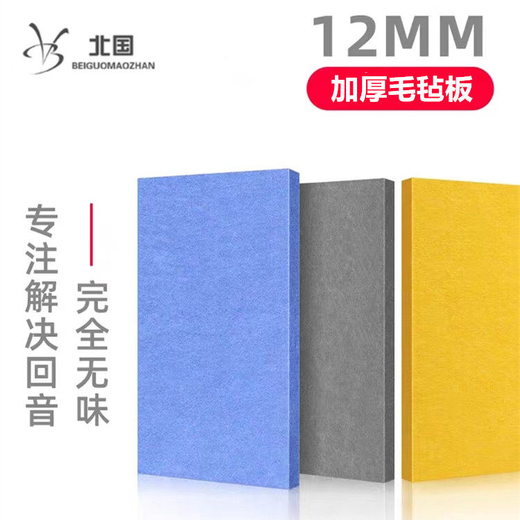 定制12mm加厚毛毡板墙毡板照片墙贴背景板学校幼儿园展示板留言板