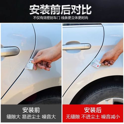 快速发货适用蔚来ES6/ET5/ET7/ES8/EC6I/ES7/EC7汽车C柱密封条车