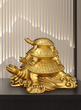 快速发货纯黄铜三代龟摆件复古铜龟C办公室家居店铺开业装饰工艺