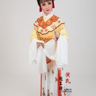 现货速发俏花旦戏服 新款古装越剧黄梅戏潮剧再生缘戏服孟丽君云