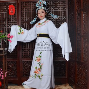 快速发货新款戏曲古装写真越剧舞台仿真丝宝玉太子V解元服装圆领