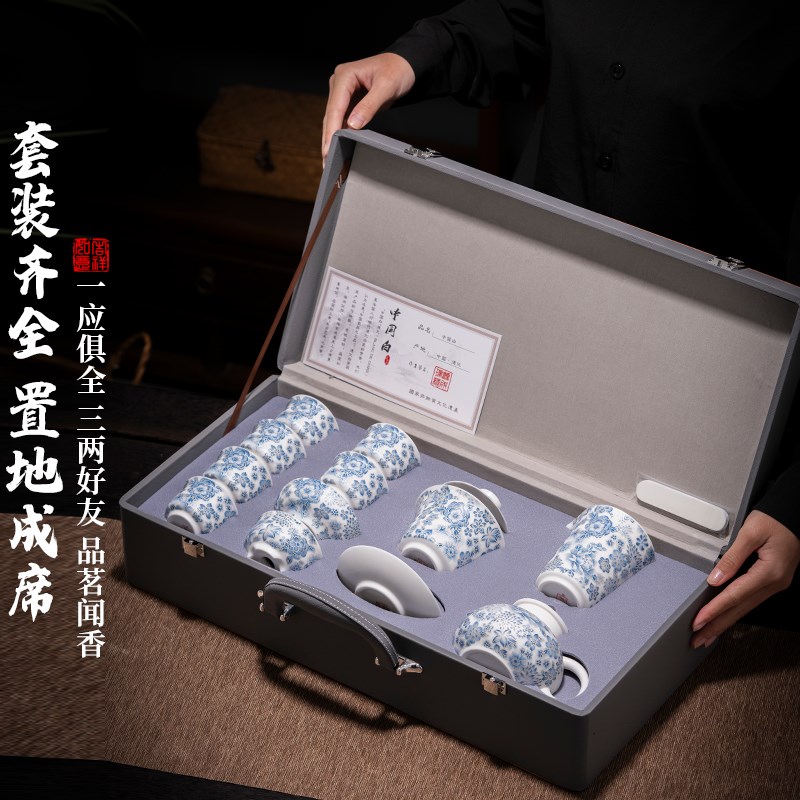 现货速发陶瓷茶具套装2025新款家用功夫茶杯茶壶盖碗泡茶轻奢喝茶