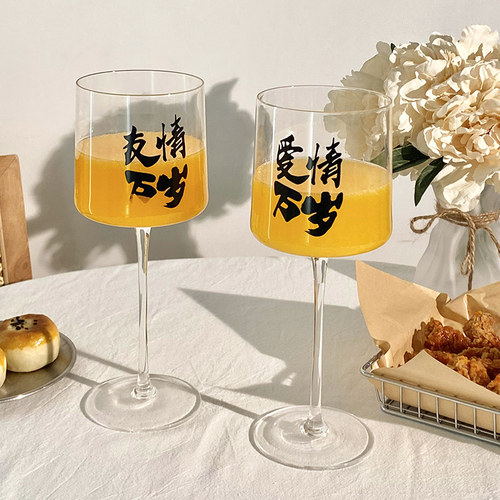 快速发货网红精酿啤酒杯生活万z岁杯子气泡甜酒微醺杯红酒杯高脚