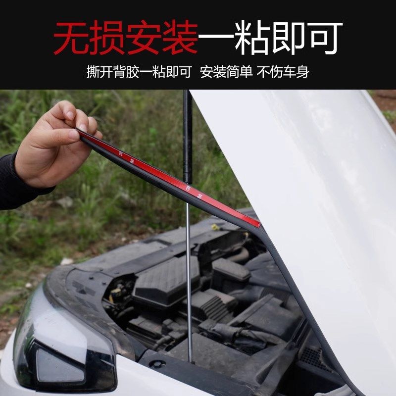 快速发货奇瑞瑞虎9/8/7PuLUS艾瑞泽8风云T9汽车引擎盖密封条前机,汽车用品/电子/清洗/改装,车用密封胶条,淘宝优惠券,粉丝福利购,淘宝优惠卷