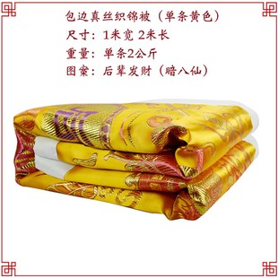 快速发货寿被寿衣男女款 织锦被铺金盖红被L子垫单老人白事全套配