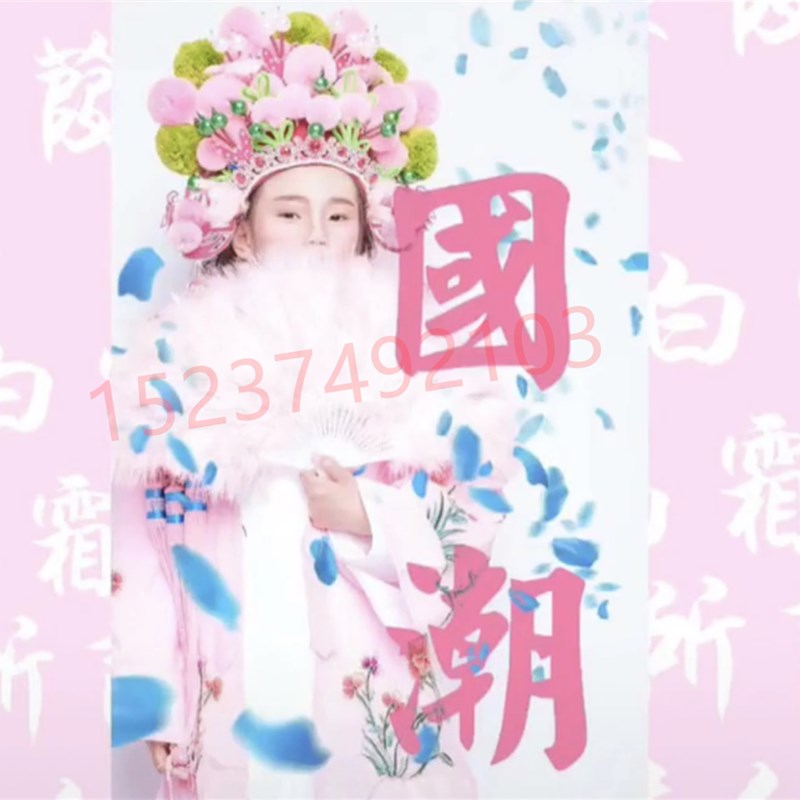 现货速发201新款成人儿童摄影中国潮儿童绒球凤冠小花旦头饰影楼