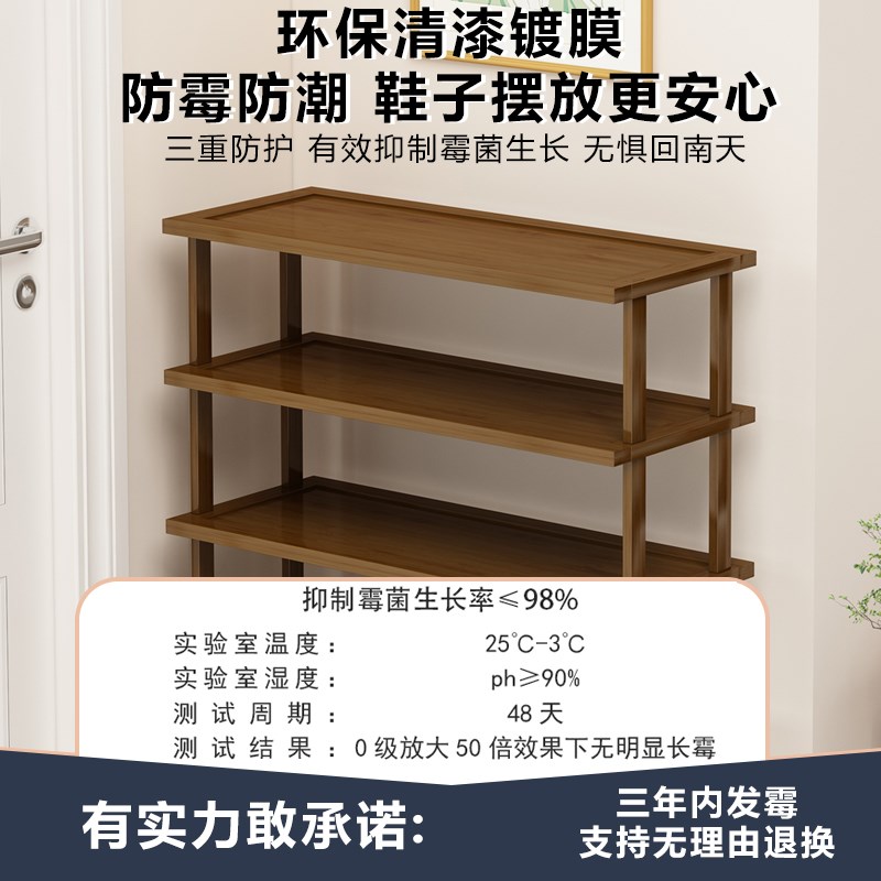 现货速发鞋架家用门口多层入户室内简易窄鞋柜小型全楠竹收纳鞋子