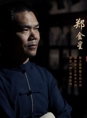 快速发货 德化白瓷《20吋 坐荷观音》P省级大师郑金星陶瓷菩