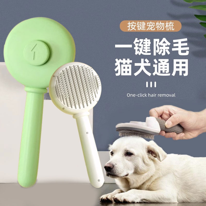 速发猫梳子去脱毛梳毛刷毛浮用撸猫神器清理长毛猫咪毛品