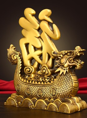 快速发货铜龙舟摆件m一帆风顺铜工艺品吉祥物家具客厅电视柜办公