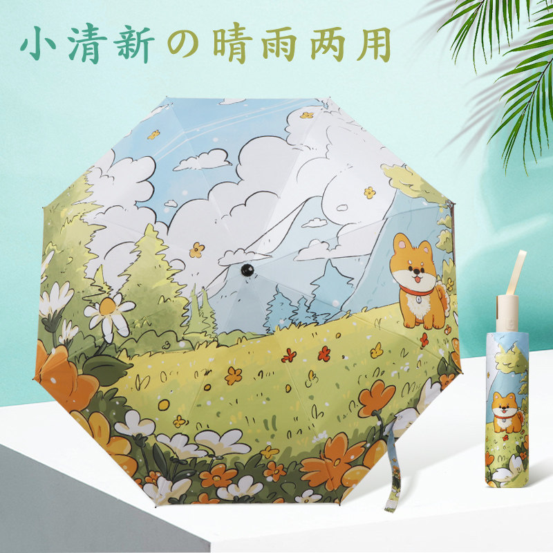 小清新手绘数码印花晴雨两用防晒