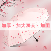 Double large reinforced thickened sunshade sun umbrella female strong wind-resistant folding dual-use sunscreen and UV protection