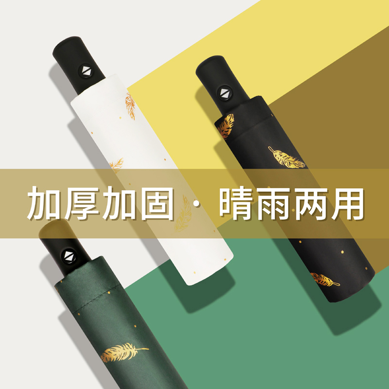 晴雨两用防晒太阳伞防紫外线遮阳