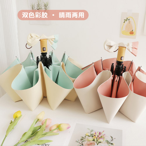 小巧便携彩胶晴雨两用防紫外线伞
