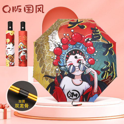 加厚黑胶复古中国风晴雨两用折叠