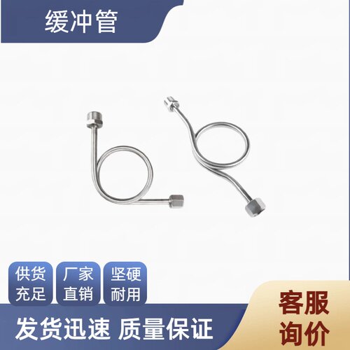 M20*1.5-G1/2不锈钢304表缓冲管