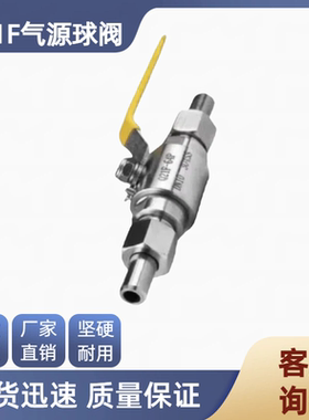 304/316不锈钢焊接式气源球阀Q21F外螺纹焊接对焊球阀Q21SA-64P