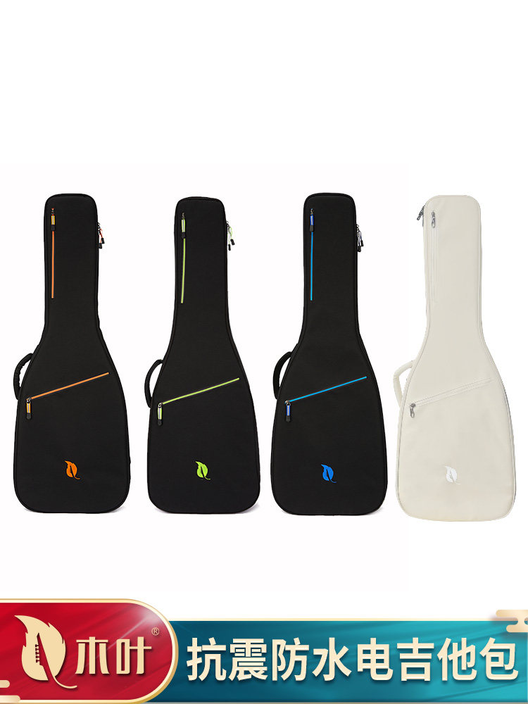 木叶电吉他包41寸背包电吉他琴包电吉他专用包木吉他包通用吉他袋