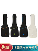 木叶电吉他包41寸背包电吉他琴包电吉他专用包木吉他包通用吉他袋
