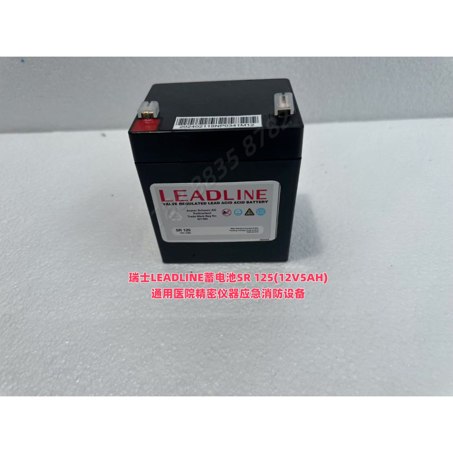 瑞士LEADLINE蓄电池SR125