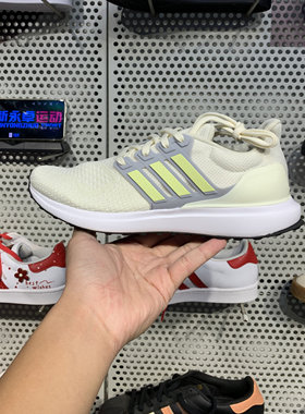 断码37/Adidas/阿迪达斯女子运动厚底透气缓震防滑跑步鞋IE8957