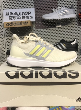 断码Adidas阿迪达斯正品男女同款低帮透气运动休闲跑步鞋IE8957